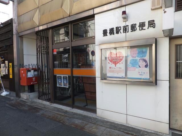 豊橋駅前郵便局(郵便局)まで508m D-room　kume