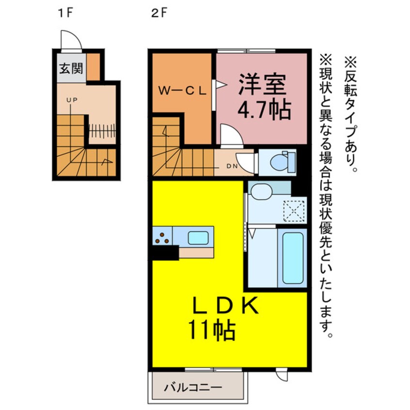 間取図 カトル