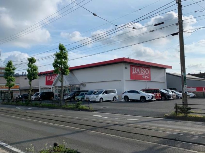 ダイソー豊橋岩田店(ディスカウントショップ)まで1147m ロワジール多米