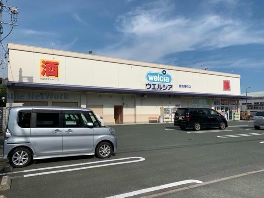 ウエルシア豊橋曙町店(ドラッグストア)まで380m アーク曙