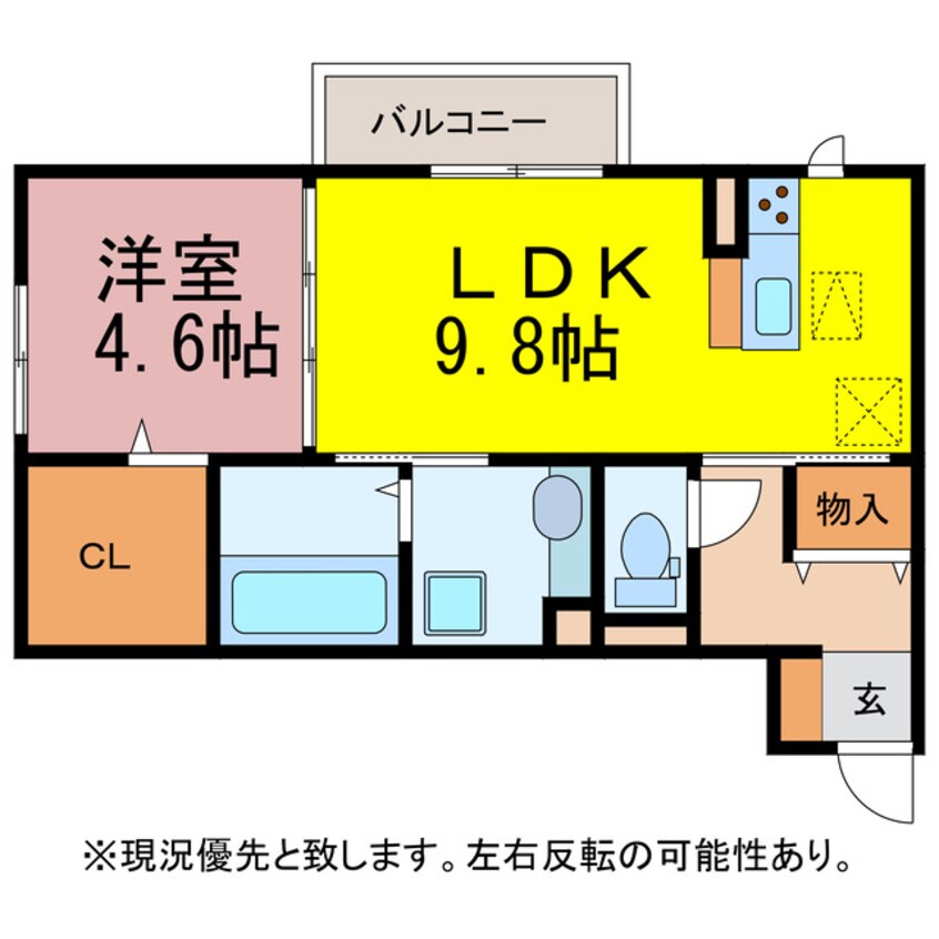 間取図 エミール