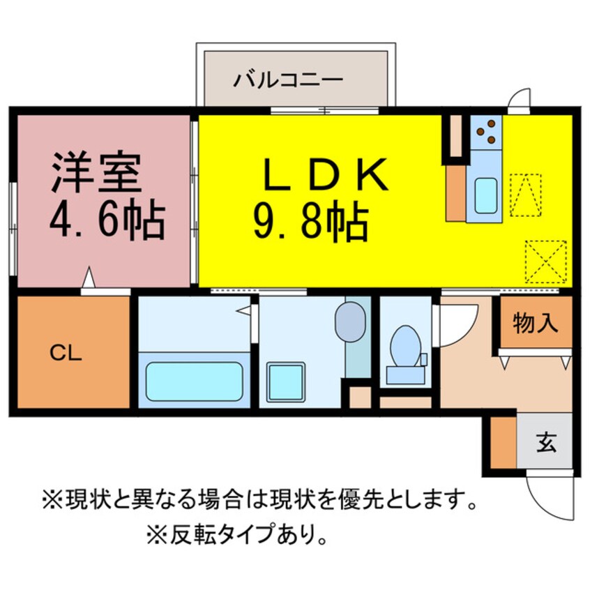 間取図 エミール