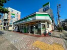 ファミリーマート豊橋松葉町店(コンビニ)まで237m ベルオレイル