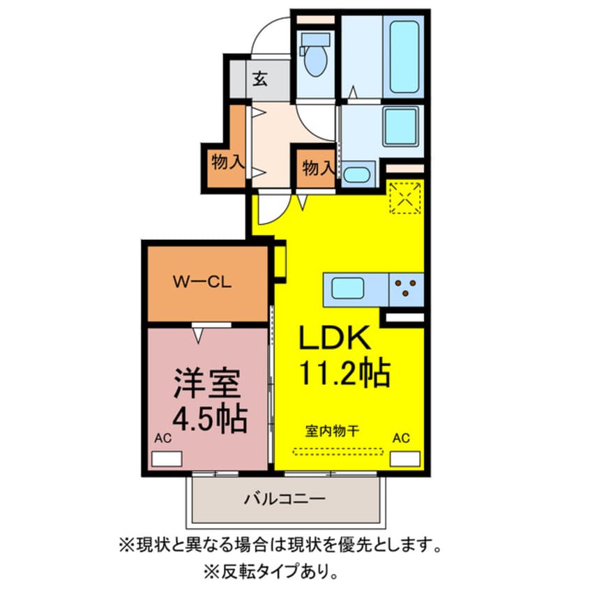 間取図 アペーゴ