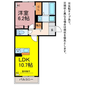 間取図 リシュドール鷹丘