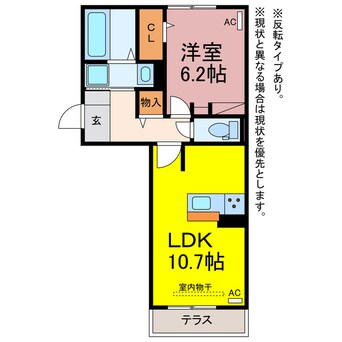 間取図 リシュドール鷹丘