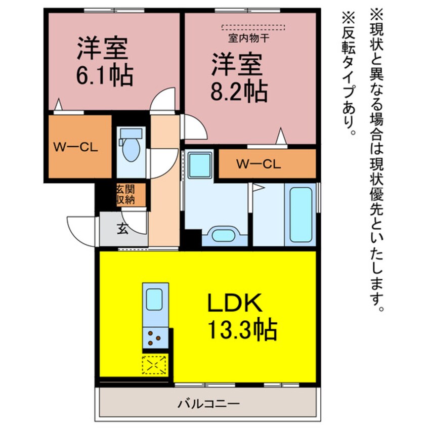 間取図 ファミール駅西