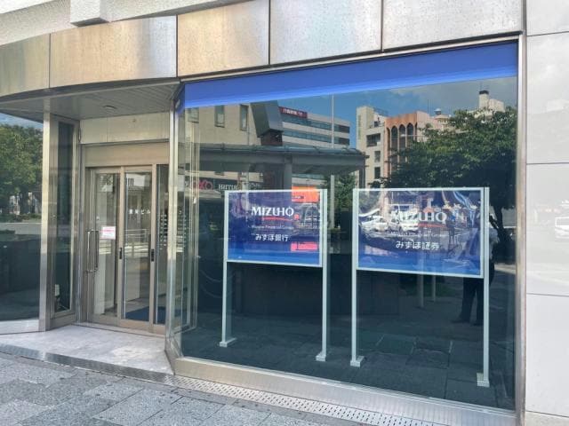 みずほ銀行豊橋支店(銀行)まで763m D-avance花田