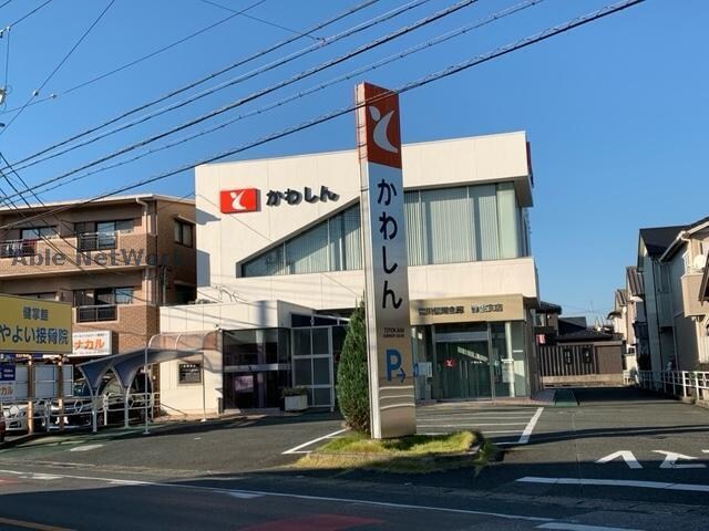 豊川信用金庫弥生支店(銀行)まで606m サニーハイツ童夢