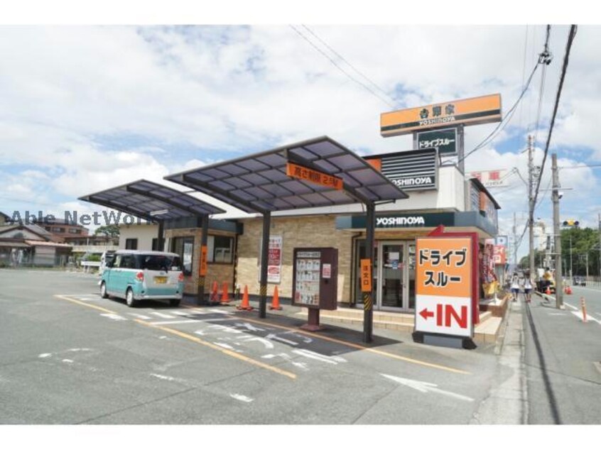 吉野家259号線南栄店(その他飲食（ファミレスなど）)まで667m キャンパスシティー弥生