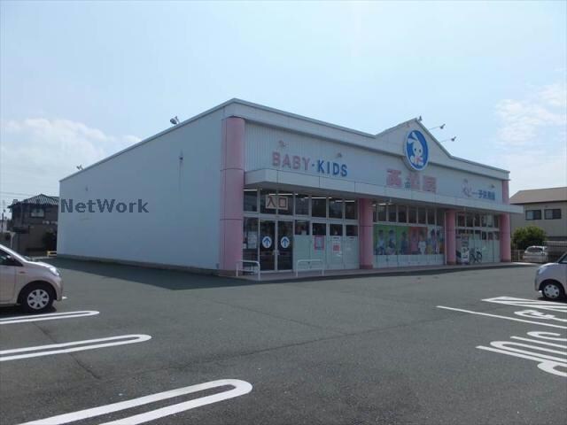 西松屋豊橋中岩田店(ショッピングセンター/アウトレットモール)まで477m サンハイツ羽田