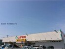スギ薬局飯村店(ドラッグストア)まで1228m Jiro東幸