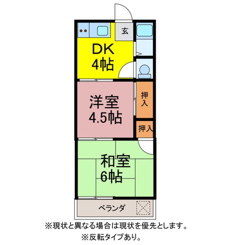 間取図 泉ハイツ