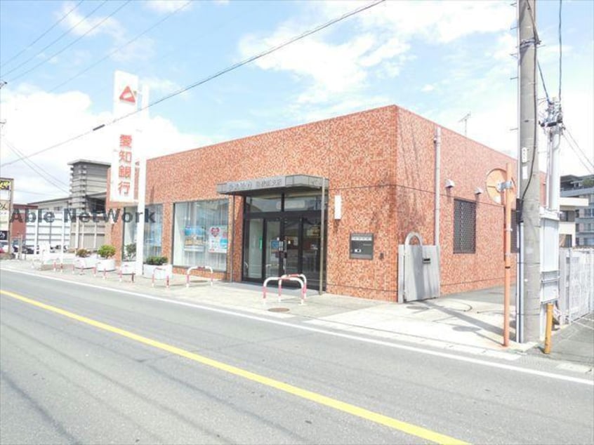 愛知銀行豊橋南支店(銀行)まで531m エクシブⅢ