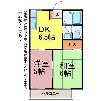 間取図 フレグランス堂坂