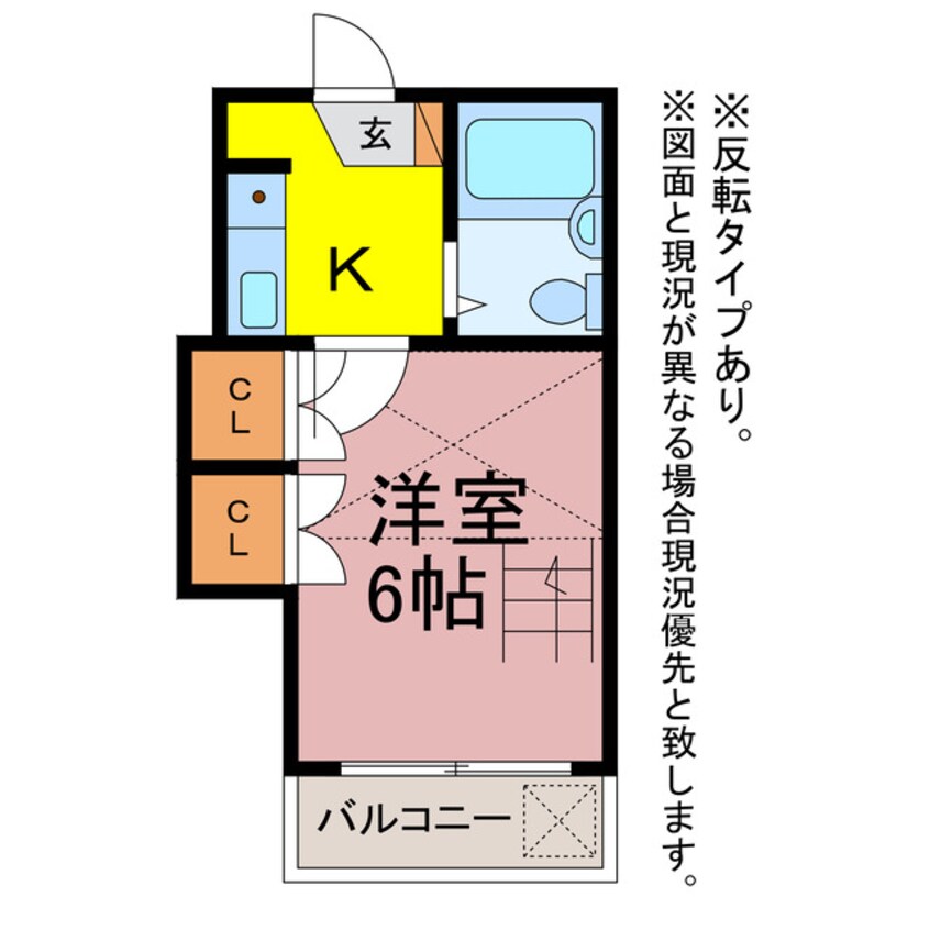 間取図 ペアパレス東田