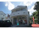 豊橋牛川郵便局(郵便局)まで1072m サニーマンション戸田