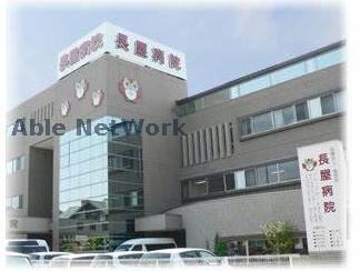 医療法人善恵会長屋病院(病院)まで706m Ciel Kaya