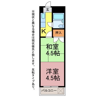 間取図 アーバンハイツ石塚