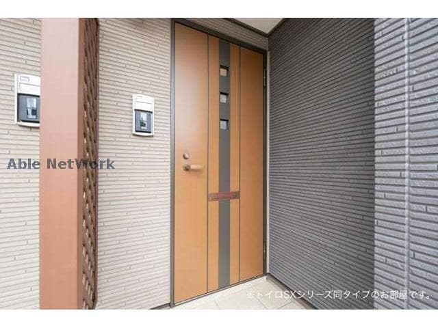  イルサ神ノ輪