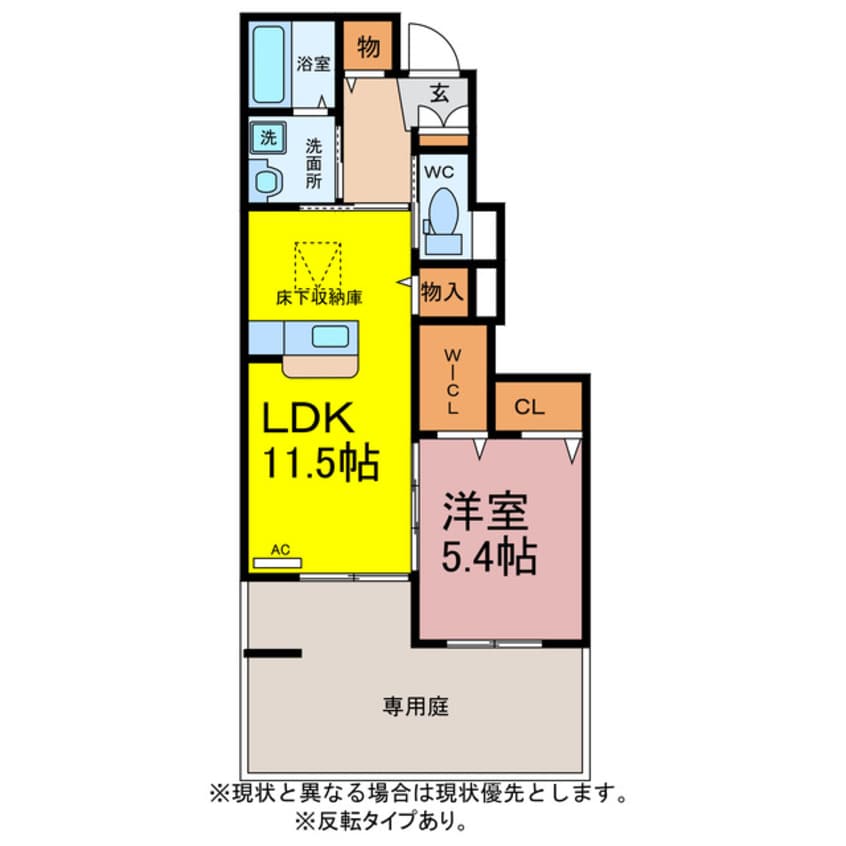 間取図 コーポ山内　伍番館