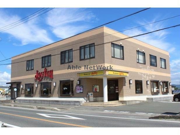 ジョイフル豊橋清須店(その他飲食（ファミレスなど）)まで2246m コーポ山内　伍番館
