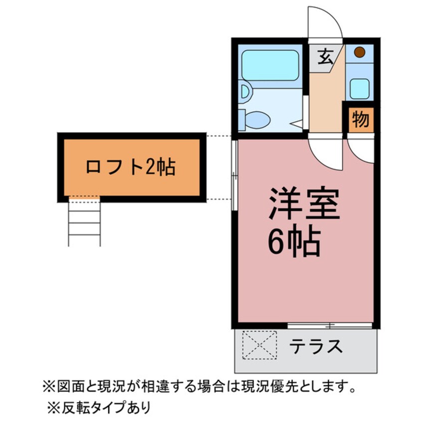 間取図 ハイベスト宮下