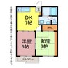 ユトリロ緑ヶ丘 2DKの間取り