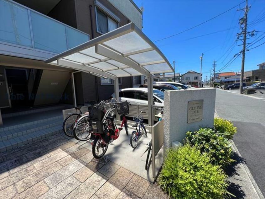  グリチーネドゥーエ