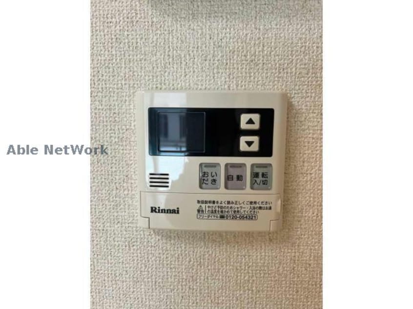  グリチーネドゥーエ