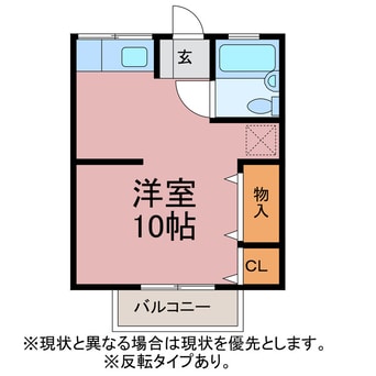 間取図 ハレモアナ