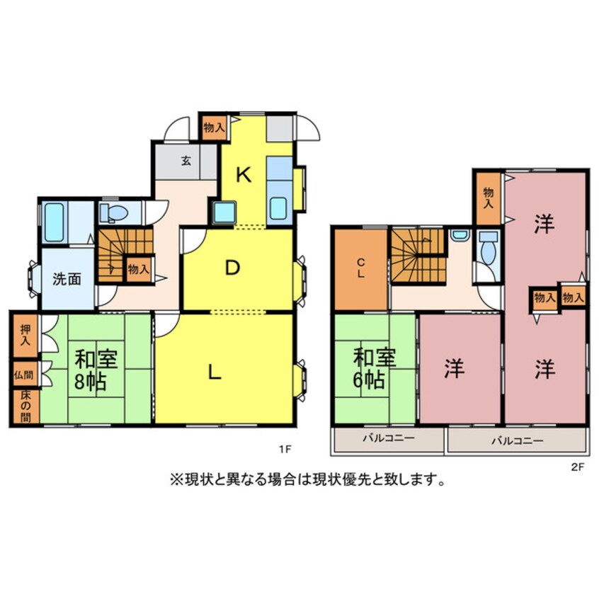 間取図 中岩田三丁目貸家