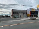 岡崎信用金庫高師支店(銀行)まで1039m プロヌーブ芦原