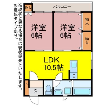 間取図 コムロアパート