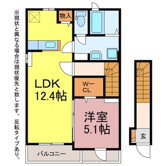 間取図 レジデンス北岩田　Ⅱ