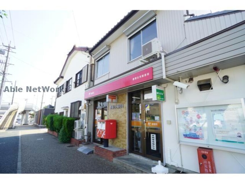 豊橋往完郵便局(郵便局)まで1300m モダンガレージ新栄