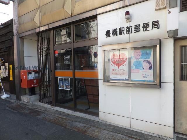 豊橋駅前郵便局(郵便局)まで286m ザ・ハウス豊橋WEST