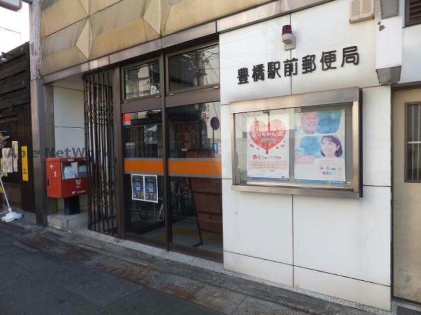 豊橋駅前郵便局(郵便局)まで286m ザ・ハウス豊橋WEST