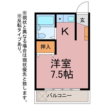 間取図 豊橋aビル