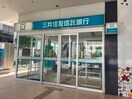 三井住友信託銀行豊橋支店(銀行)まで486m 豊橋aビル