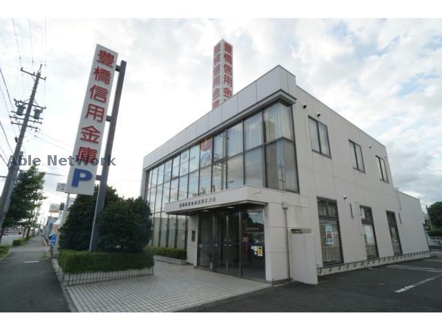 豊橋信用金庫吉田方支店(銀行)まで1087m ボヌール