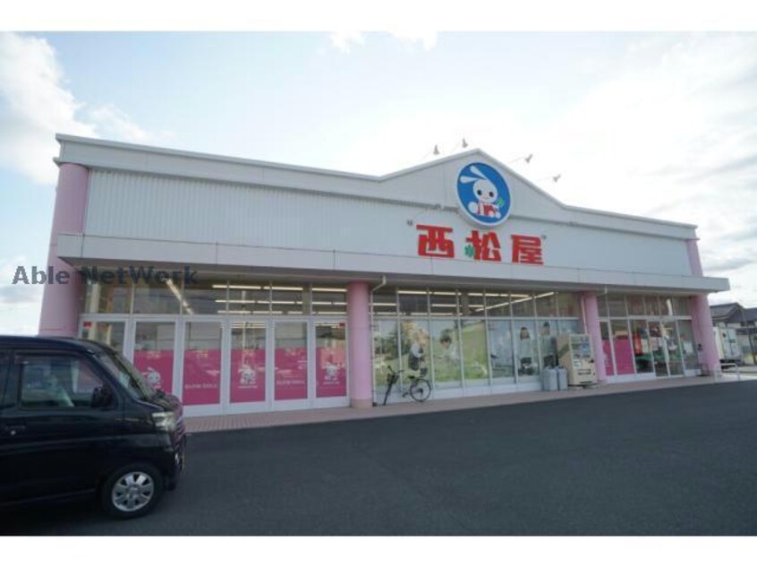西松屋豊橋吉田方店(ショッピングセンター/アウトレットモール)まで1565m ロイヤルガーデン