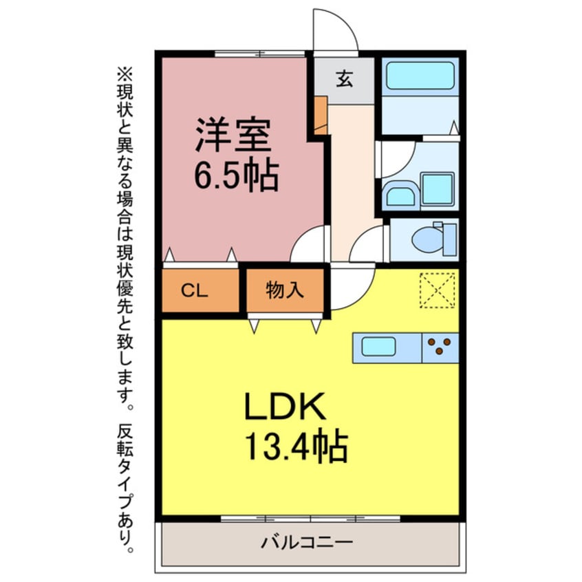 間取図 ルネス・リバーサイドKITAJIMA