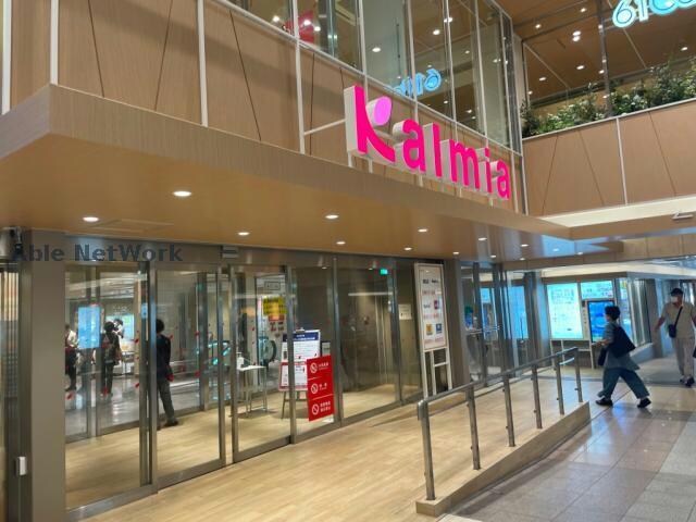 カルミア(デパート)まで2004m ルネス・リバーサイドKITAJIMA