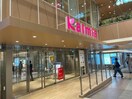 カルミア(デパート)まで2004m ルネス・リバーサイドKITAJIMA