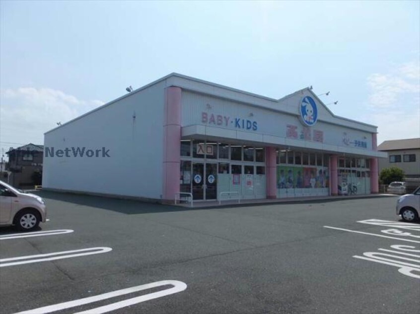 西松屋豊橋中岩田店(ショッピングセンター/アウトレットモール)まで640m モナムール岩田