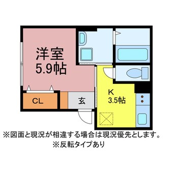 間取図 White House