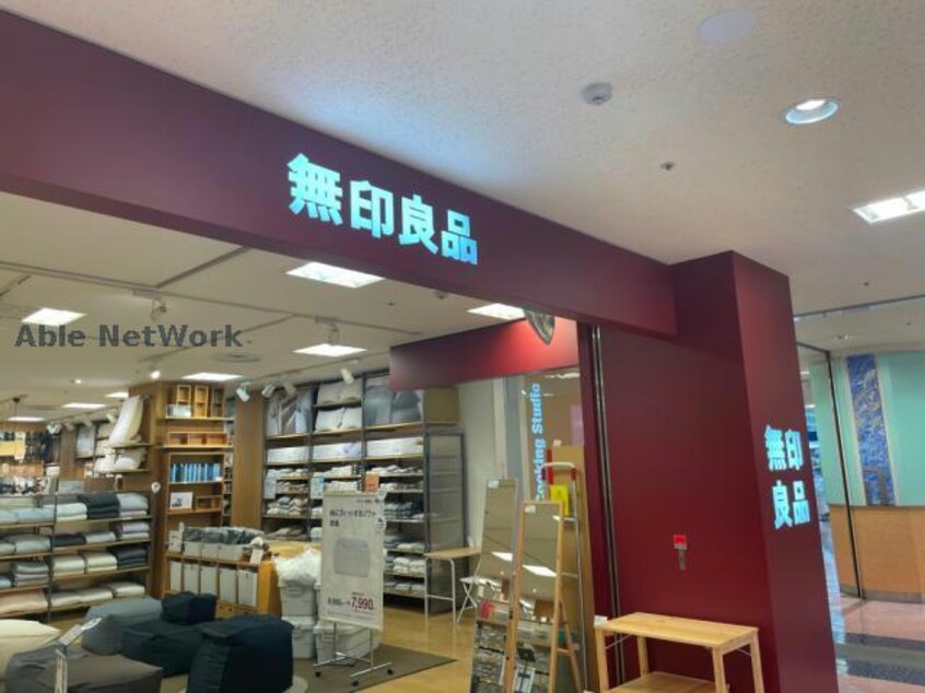 無印良品豊橋カルミア店(ショッピングセンター/アウトレットモール)まで525m White House