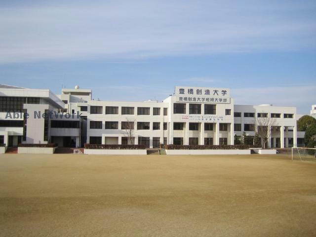 私立豊橋創造大学(大学/短大/専門学校)まで1001m リバーサイド11