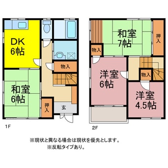 間取図 メゾン尾崎
